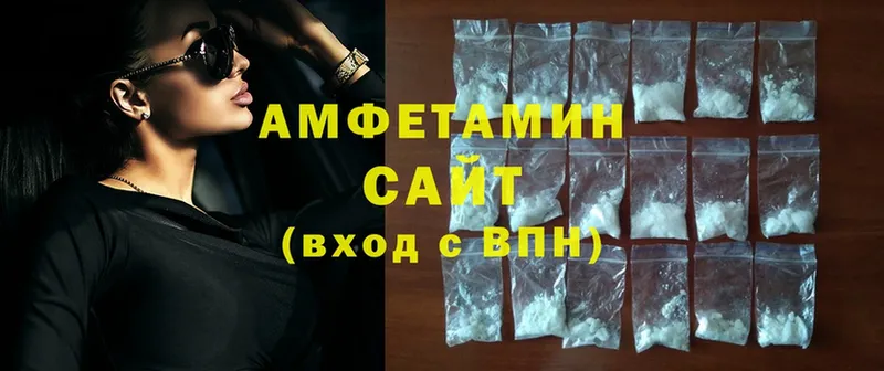 МЕГА маркетплейс  Верхотурье  Amphetamine Premium 