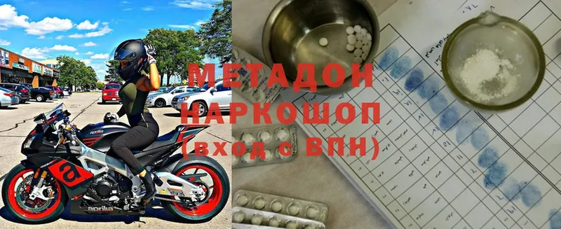 Метадон мёд  Верхотурье 